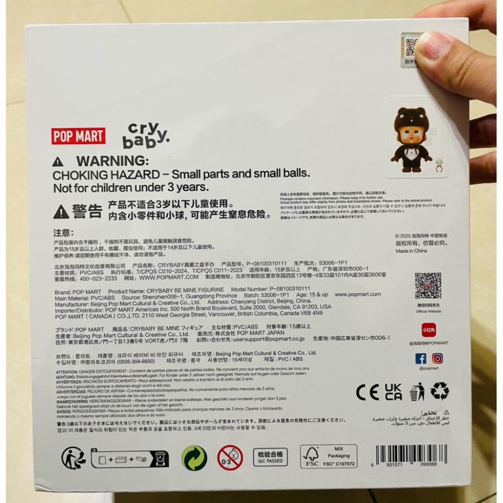 ［現貨 正品保證］POP MART 泡泡瑪特 CRYBABY 真愛之盒系列 公仔 哭娃 200% 大娃 聖誕節禮物 求婚-細節圖9