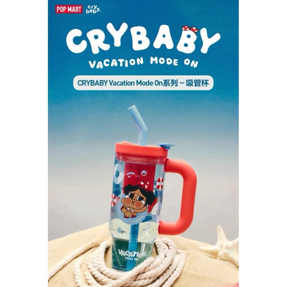 [現貨 正品］POP MART 泡泡瑪特 CRYBABY Vacation 渡假系列 哭娃 杯子 吸管杯 水杯 隨行杯-細節圖6