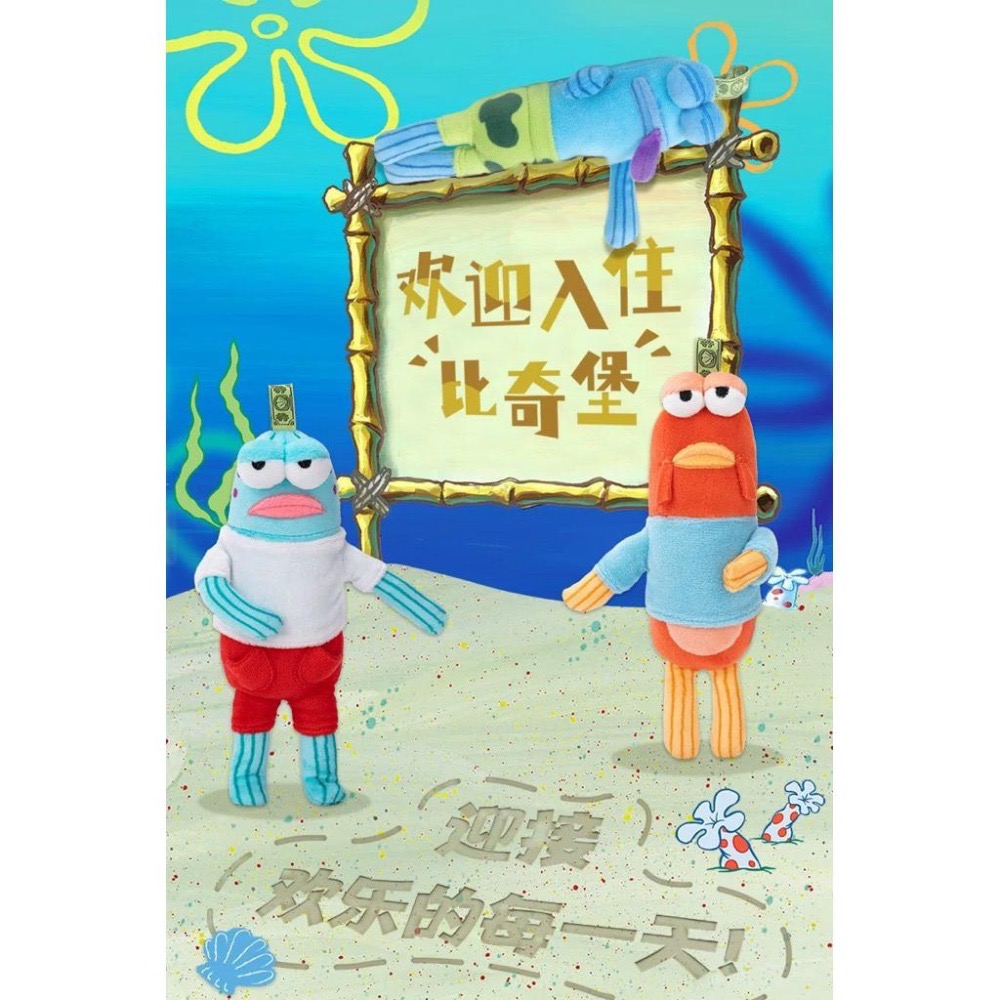 [現貨 官方正品］POP MART 泡泡瑪特 比奇堡的居民們 比奇堡 搞怪毛絨 鑰匙圈 共鳴 包包吊飾 背包吊飾 掛件-細節圖2