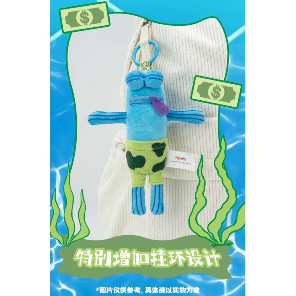 [現貨 官方正品］POP MART 泡泡瑪特 比奇堡的居民們 比奇堡 搞怪毛絨 鑰匙圈 共鳴 包包吊飾 背包吊飾 掛件-細節圖3