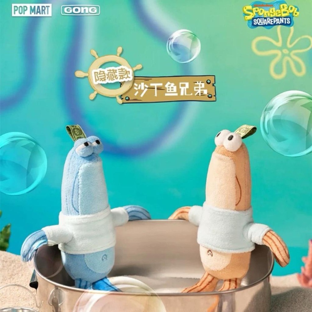 [現貨 官方正品］POP MART 泡泡瑪特 比奇堡的居民們 比奇堡 搞怪毛絨 鑰匙圈 共鳴 包包吊飾 背包吊飾 掛件-細節圖5