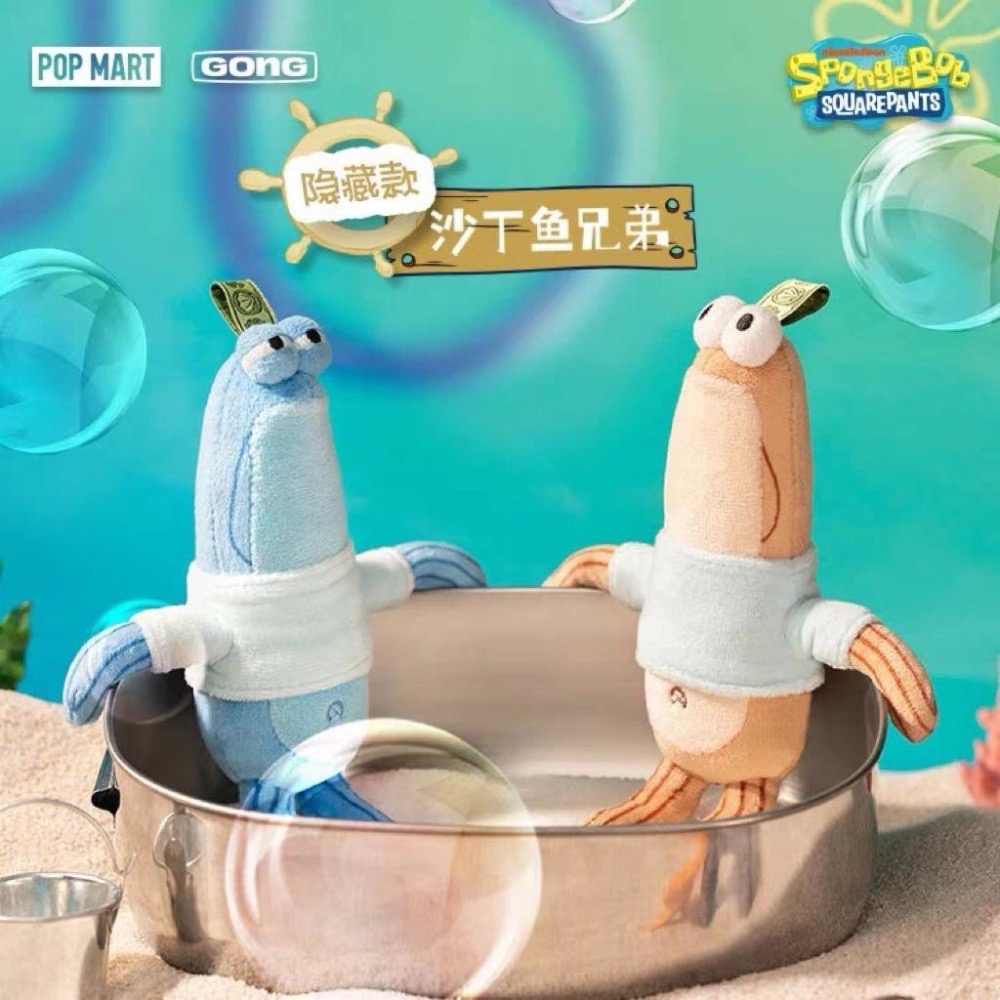 [現貨 官方正品］POP MART 泡泡瑪特 比奇堡的居民們 比奇堡 搞怪毛絨 鑰匙圈 共鳴 包包吊飾 背包吊飾 掛件-細節圖8