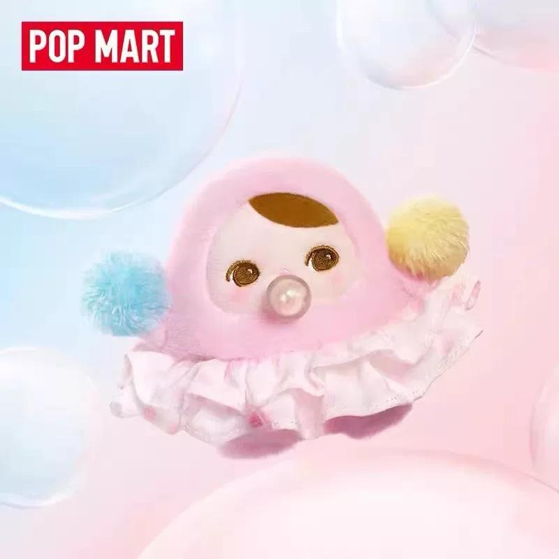 ［官方正品 現貨]POPMART泡泡瑪特 PUCKY豆子冒泡系列 毛絨掛件盲盒 畢奇 PUCKY 包包吊飾 畢業禮物-細節圖4