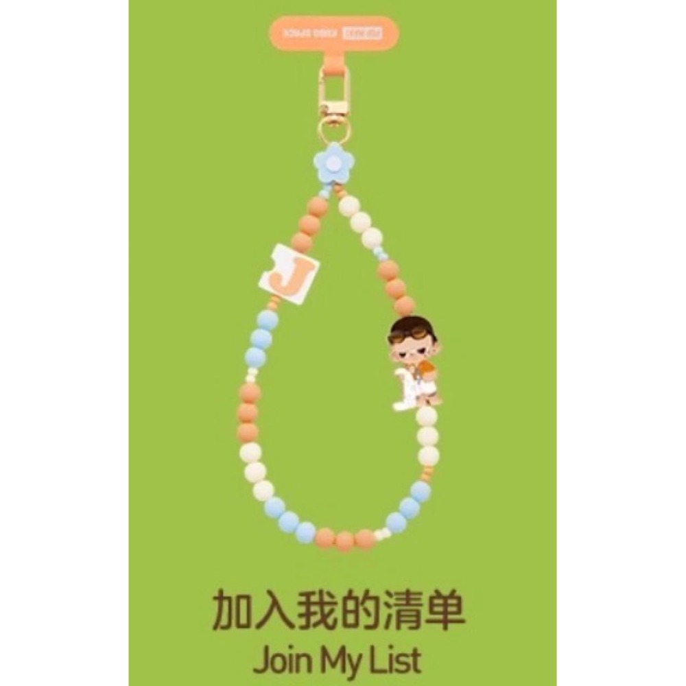 ［現貨 正品保證］POPMART 泡泡瑪特 小手拉小手 手機繩 手機鏈 手機掛繩 吊飾 鑰匙圈 包包吊飾 背包吊飾-細節圖5