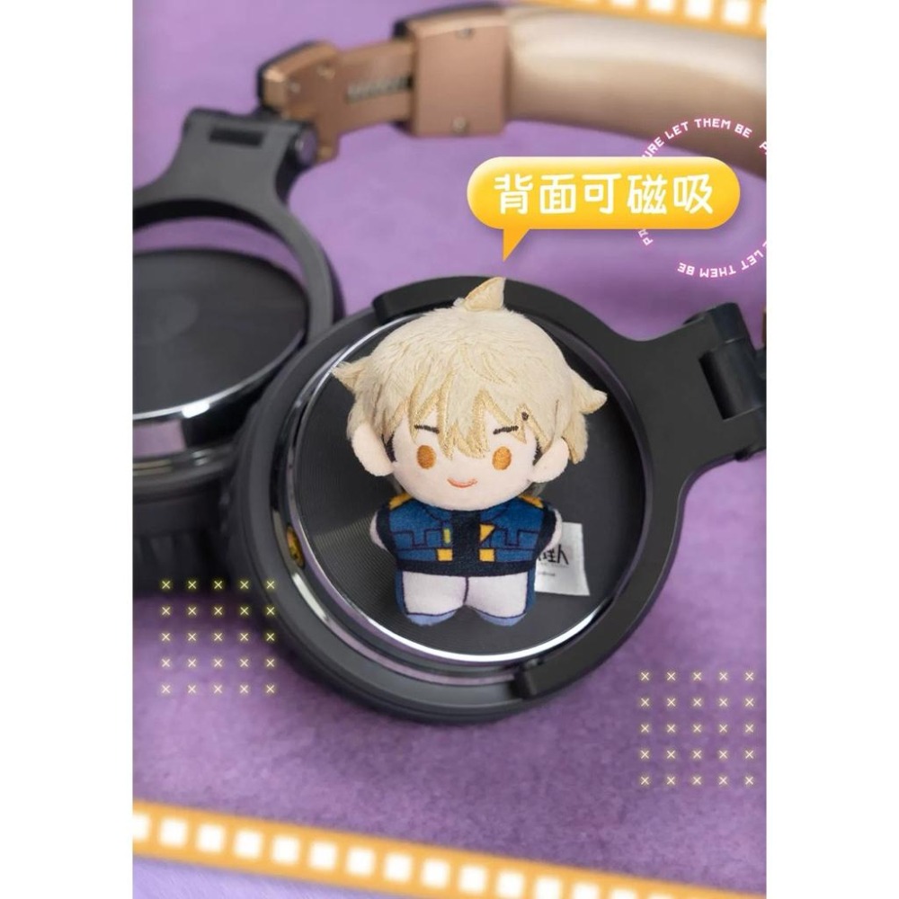 ［現貨 正版保證］共鳴 GONG 時光代理人 口袋毛絨系列 玩偶 鑰匙圈 動漫周邊 包包吊飾 陸光 VEIN 夏斐-細節圖2