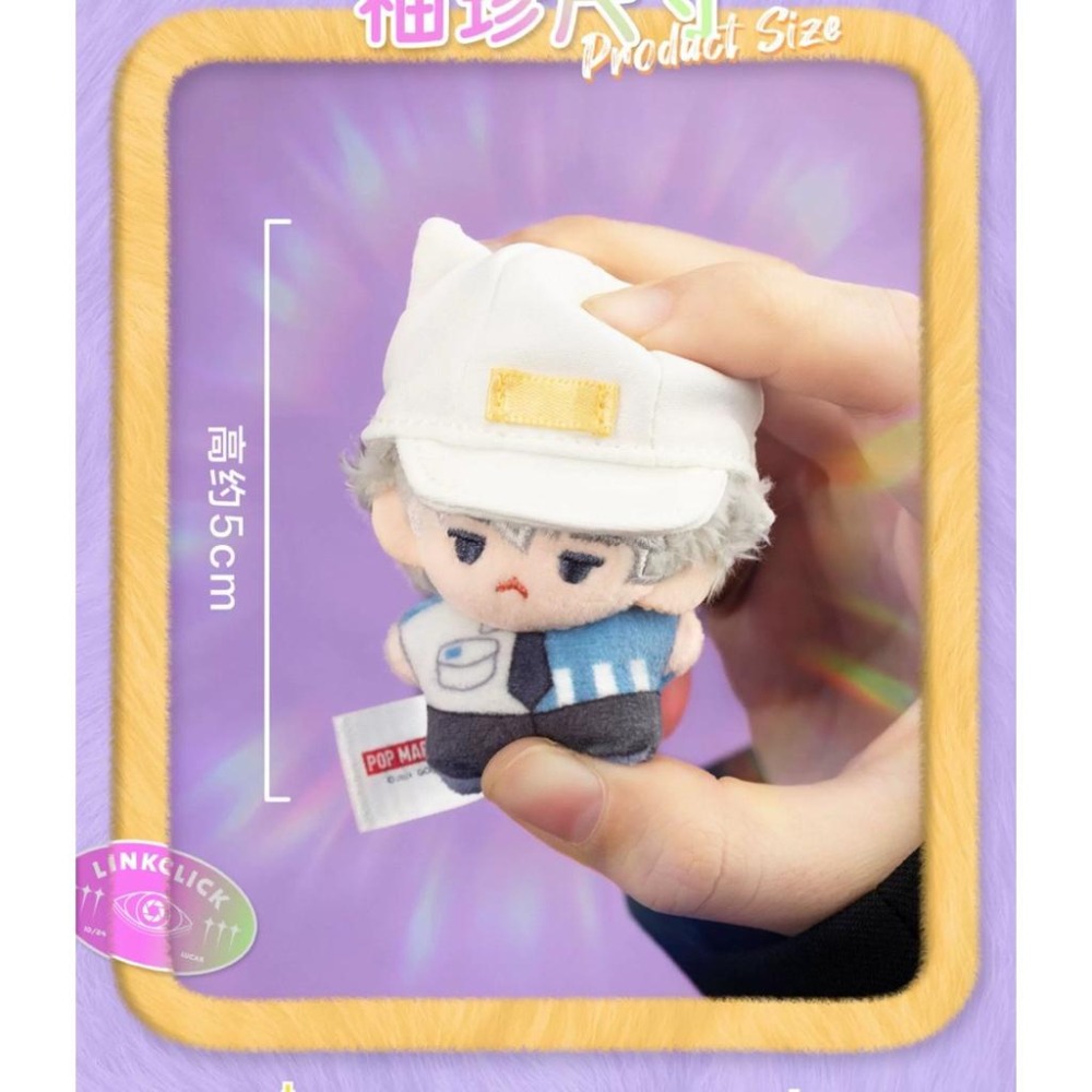 ［現貨 正版保證］共鳴 GONG 時光代理人 口袋毛絨系列 玩偶 鑰匙圈 動漫周邊 包包吊飾 陸光 VEIN 夏斐-細節圖6