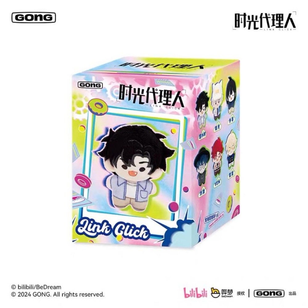 ［現貨 正版保證］共鳴 GONG 時光代理人 口袋毛絨系列 玩偶 鑰匙圈 動漫周邊 包包吊飾 陸光 VEIN 夏斐-細節圖9