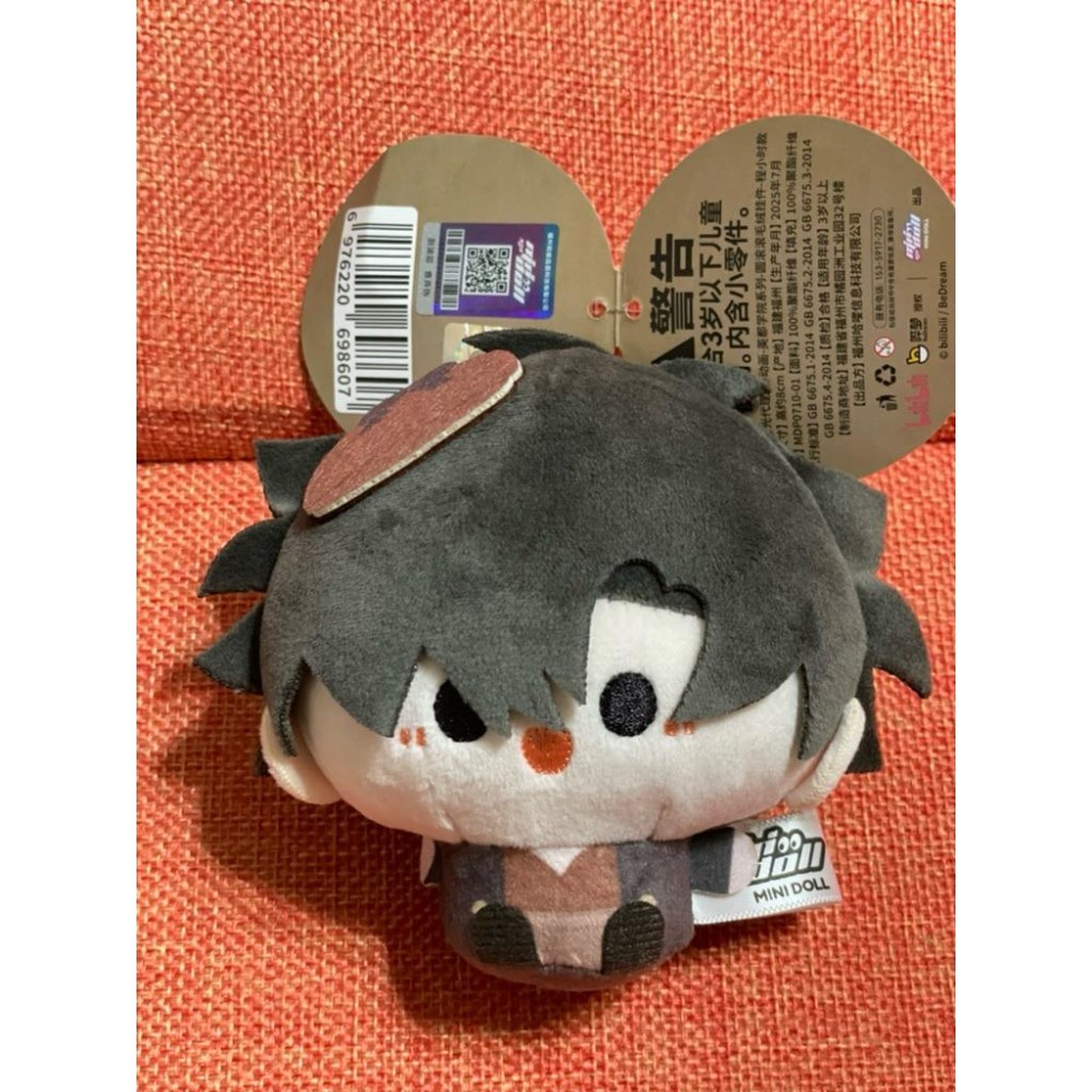 「現貨 官方正品」Minidoll 時光代理人 英都學院 逆時之旅 鑰匙圈 毛絨吊飾 包包吊飾 vein 掛件 程小時-細節圖2