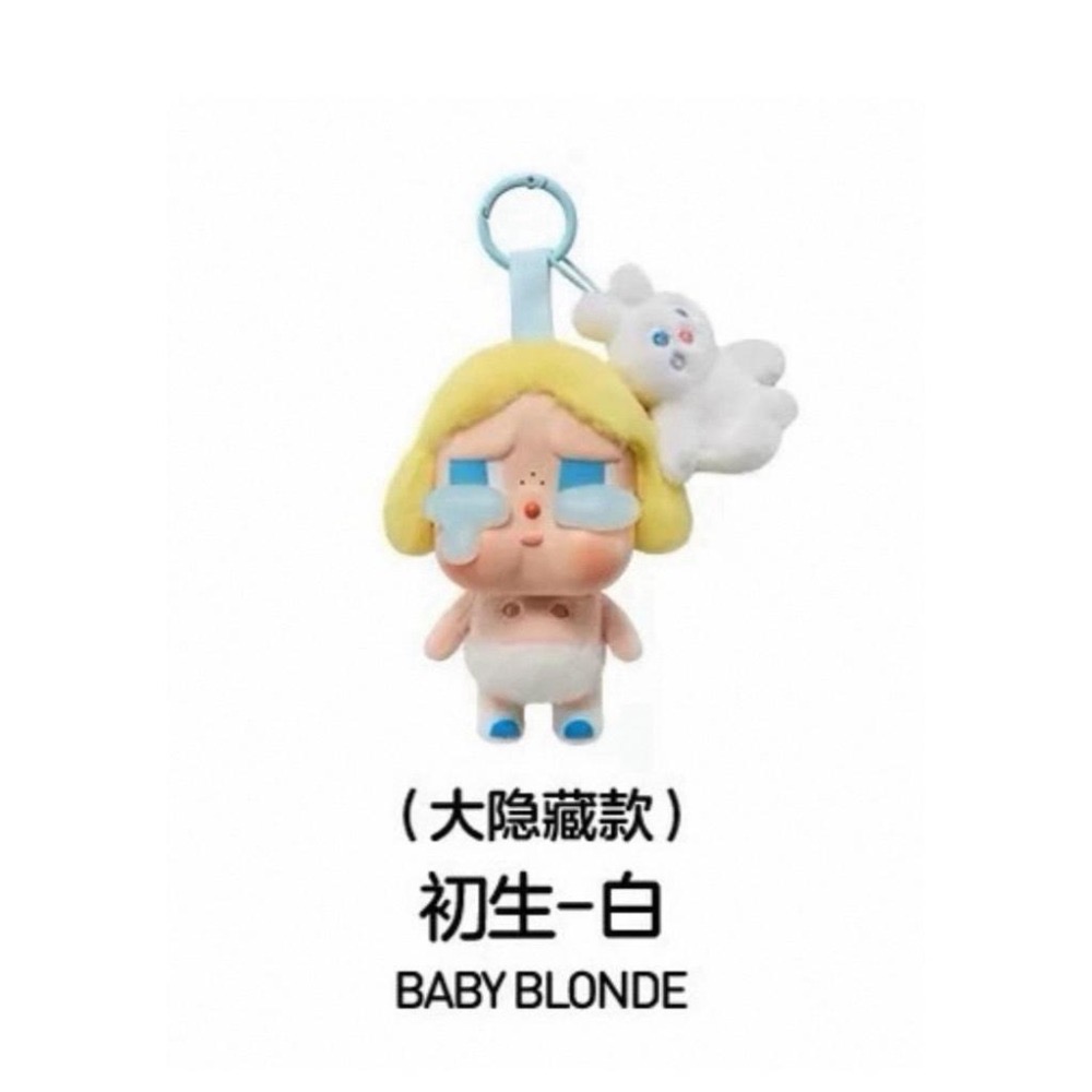 ［現貨 官方正品］POP MART 泡泡瑪特 CRYBABY 眼淚工廠搪膠臉系列 哭娃 初生白 哭娃吊飾 娃娃吊飾-細節圖5