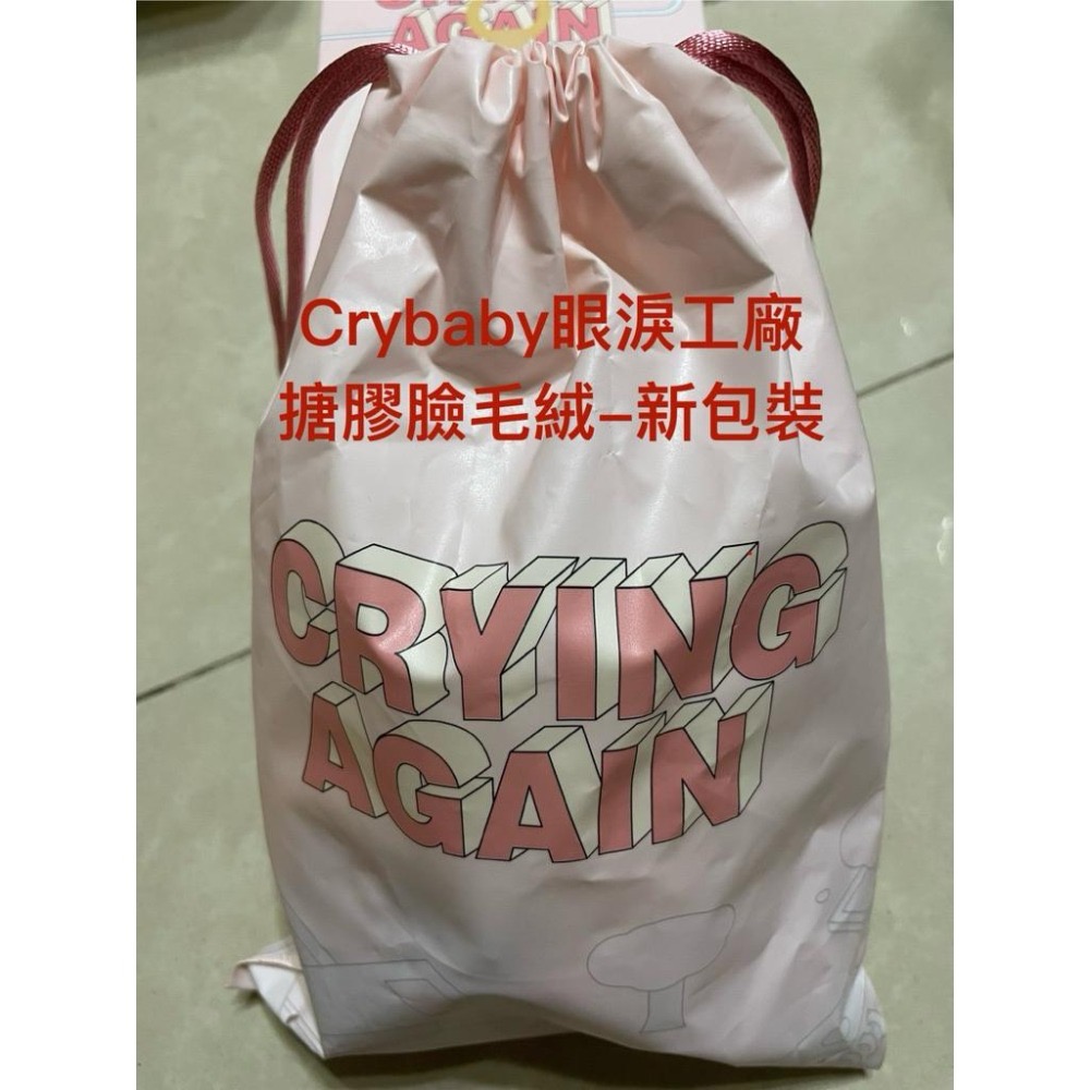 ［現貨 官方正品］POP MART 泡泡瑪特 CRYBABY 眼淚工廠搪膠臉系列 哭娃 初生白 哭娃吊飾 娃娃吊飾-細節圖6