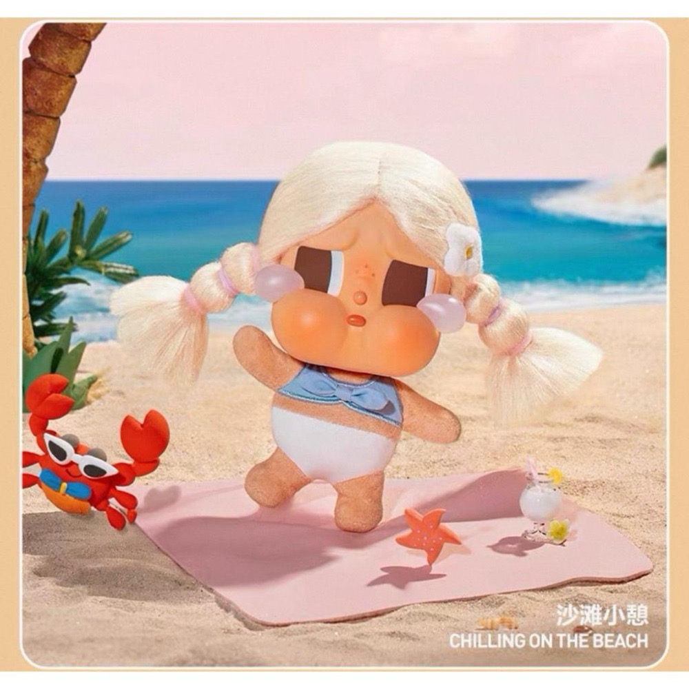[現貨 正品保證］POPMART 泡泡瑪特 CRYBABY 度假系列 哭娃 搪膠毛絨掛件 盲盒 鑰匙圈 包包吊飾-細節圖5