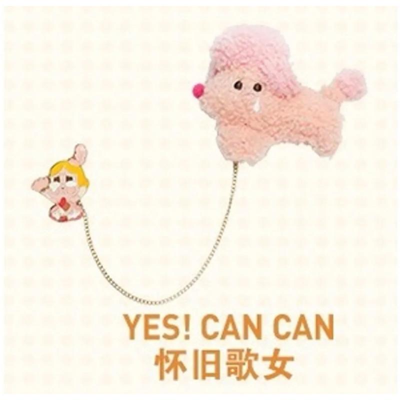 ［現貨］POPMART 泡泡瑪特 CRYBABY 巡遊系列 徽章 盲盒 潮流徽章 哭娃 可愛掛件 包飽裝飾 背包吊飾-細節圖6