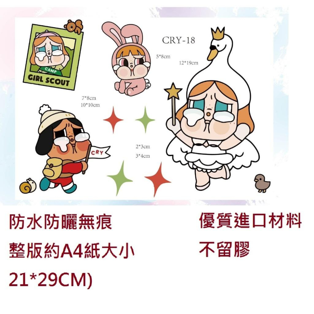 ［現貨］泡泡瑪特 crybaby 哭娃 貼紙 防水防貼 車貼 車身貼紙 機車貼紙 安全帽貼紙 pop mart-細節圖5
