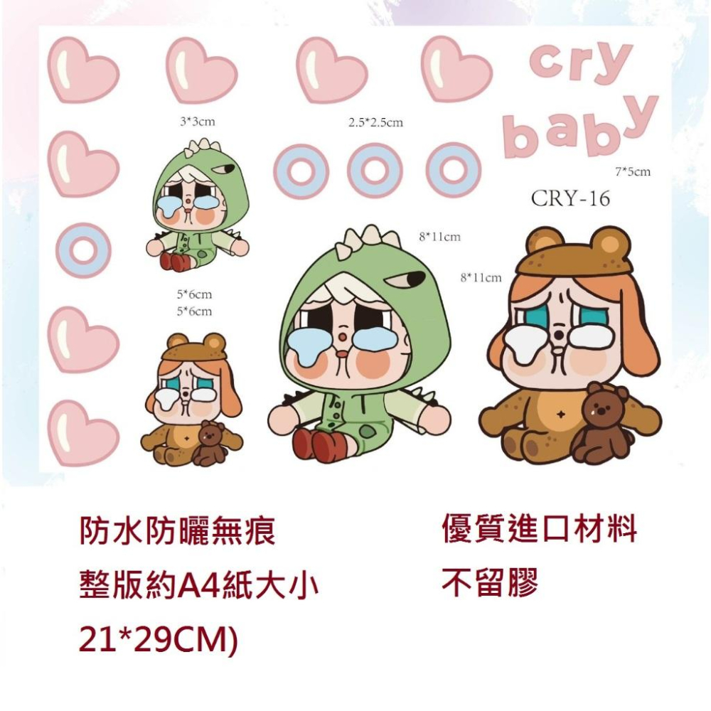 ［現貨］泡泡瑪特 crybaby 哭娃 貼紙 防水防貼 車貼 車身貼紙 機車貼紙 安全帽貼紙 pop mart-細節圖7