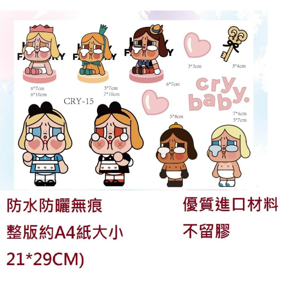 ［現貨］泡泡瑪特 crybaby 哭娃 貼紙 防水防貼 車貼 車身貼紙 機車貼紙 安全帽貼紙 pop mart-細節圖8