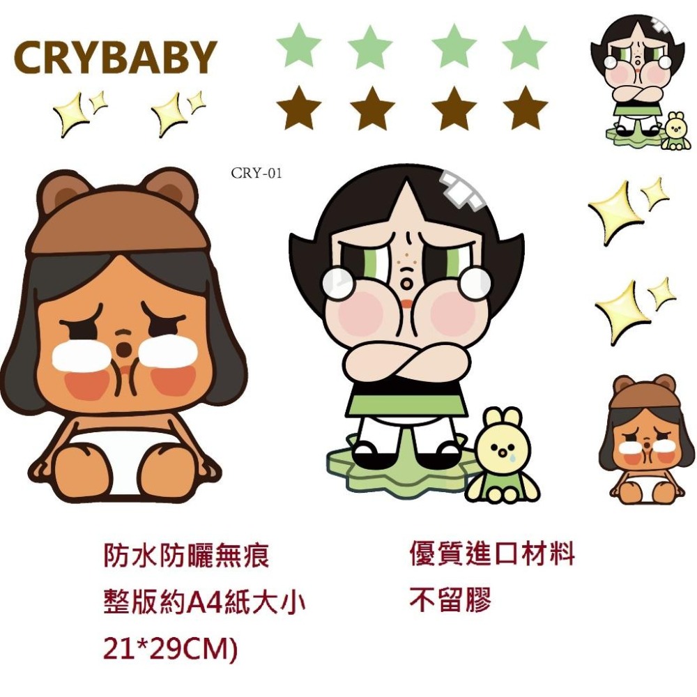 ［現貨］泡泡瑪特 crybaby 哭娃 貼紙 防水防貼 車貼 車身貼紙 機車貼紙 安全帽貼紙 pop mart-細節圖9