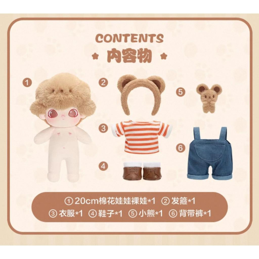 【多款現貨 正品】POP MART泡泡瑪特 DIMOO 今晚不准睡 獨角獸 棉花娃娃 動物王國 夢裡夢外 在你身邊 玩偶-細節圖4