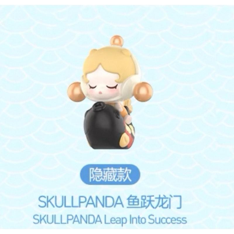 現貨/官方正品/POPMART 泡泡瑪特/泡泡萌粒遇見錦鯉系列/SkULLPANDA隱藏-魚躍龍門/SP萌粒-細節圖5