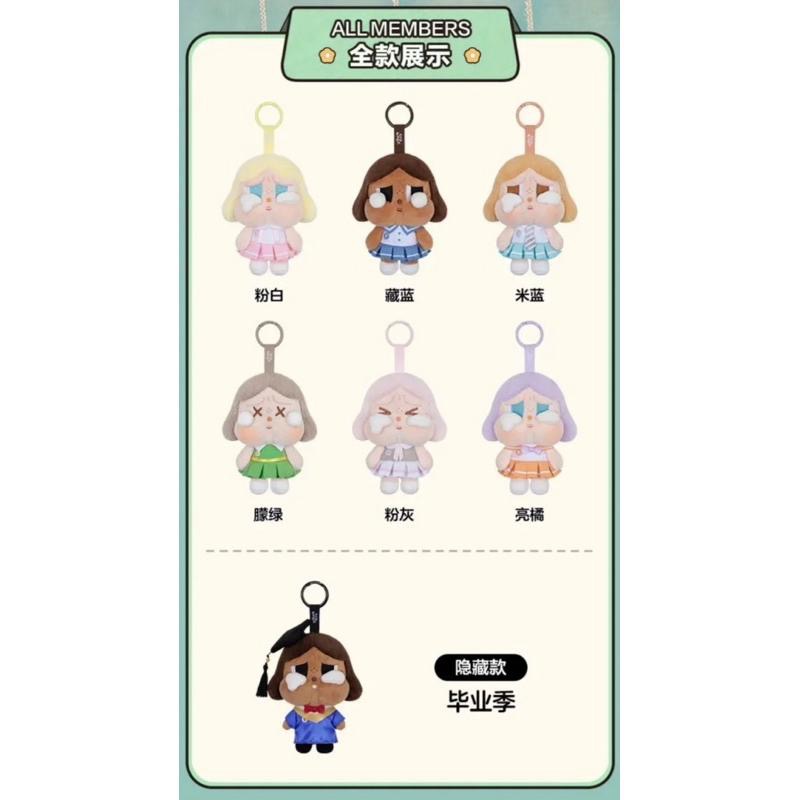 ［現貨 官方正品］POP MART 泡泡瑪特 CRYBABY 落日歌會 毛絨掛件 哭娃 鑰匙圈 包包吊飾 娃娃 背包吊飾-細節圖3