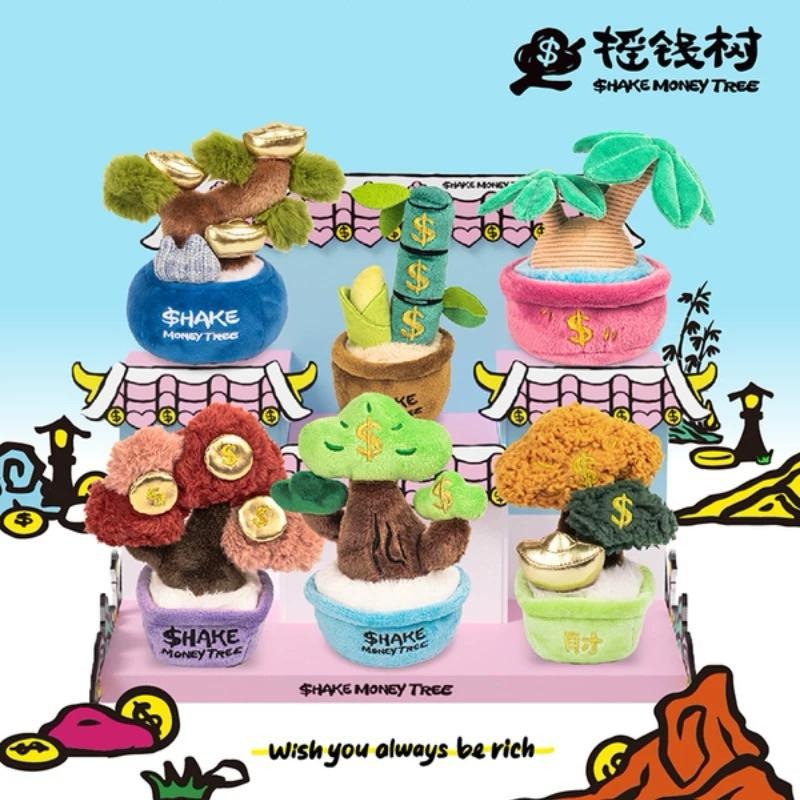 「現貨 正品」 POPSUNDAY 搖錢樹 盲盒 毛絨招財盆栽 招財 擺件 潮玩 手辦 開運禮物 開業禮物 招財樹-細節圖10