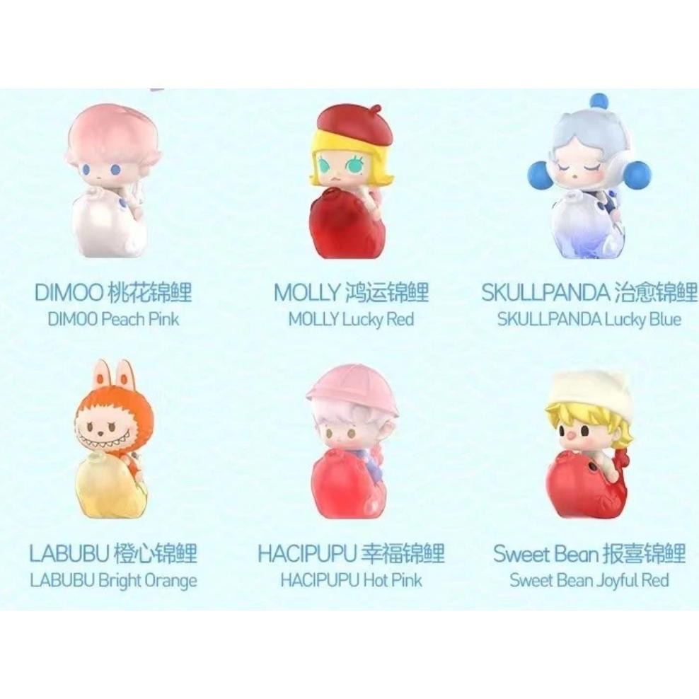 現貨 官方正品 泡泡萌粒遇見錦鯉系列 全新中盒 泡泡瑪特 POPMART LABUBU/CRYBABY/盲袋公仔/萌粒-細節圖3