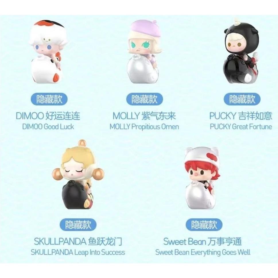 現貨 官方正品 泡泡萌粒遇見錦鯉系列 全新中盒 泡泡瑪特 POPMART LABUBU/CRYBABY/盲袋公仔/萌粒-細節圖4