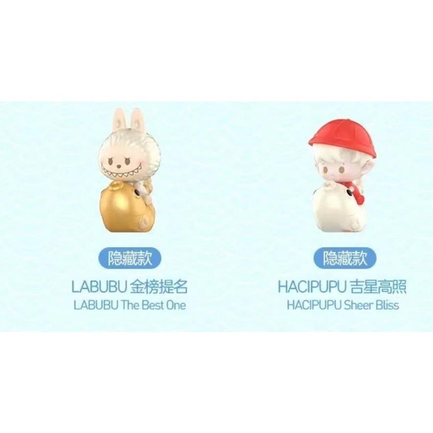 現貨 官方正品 泡泡萌粒遇見錦鯉系列 全新中盒 泡泡瑪特 POPMART LABUBU/CRYBABY/盲袋公仔/萌粒-細節圖5