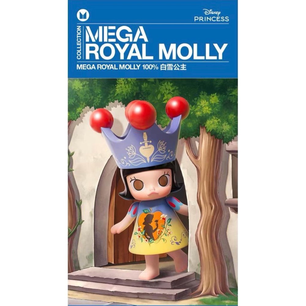 ［現貨 官方正品］POP MART 泡泡瑪特 MOLLY 白雪公主100% 迪士尼 吊卡 茉莉-細節圖5