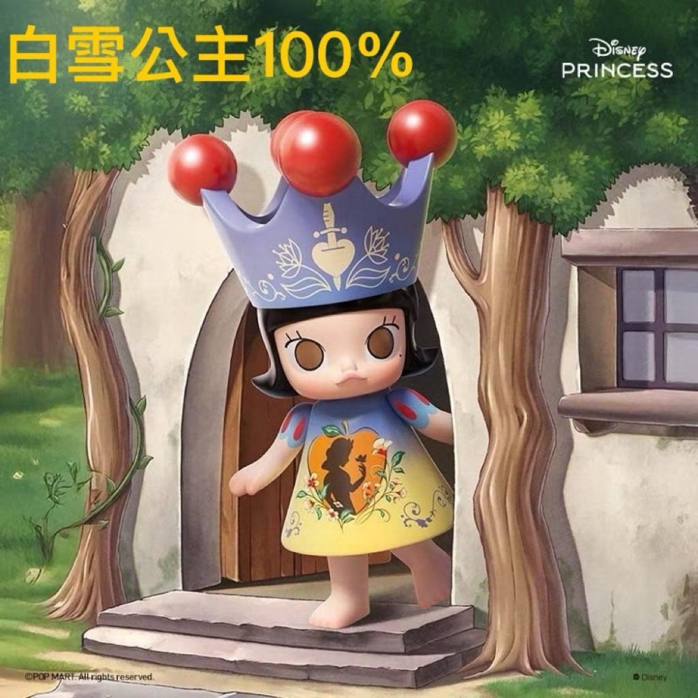 ［現貨 官方正品］POP MART 泡泡瑪特 MOLLY 白雪公主100% 迪士尼 吊卡 茉莉-細節圖8