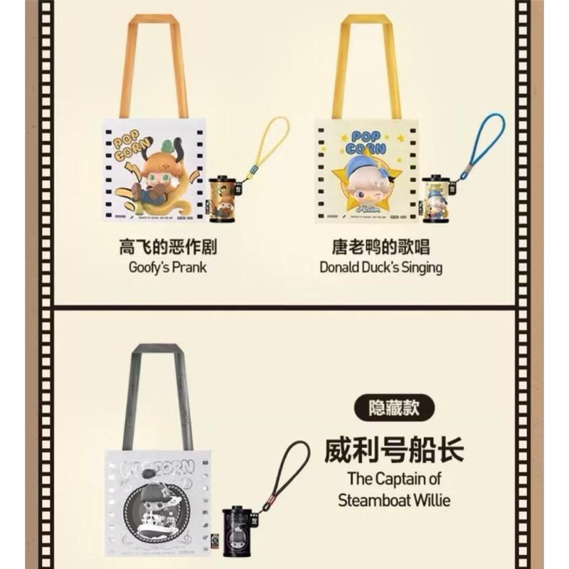 ［現貨 正品保證］POPMART泡泡瑪特DIMOO WORLD × 迪士尼 收納包盲盒 帆布袋 環保購物袋 背包吊飾-細節圖4