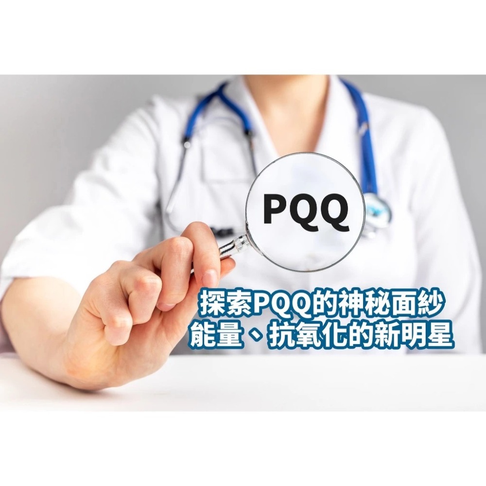 【IQ辛克萊 】 SUPER NMN 6000PLUS | 藥師愛用品牌 (30粒/500粒)-細節圖8