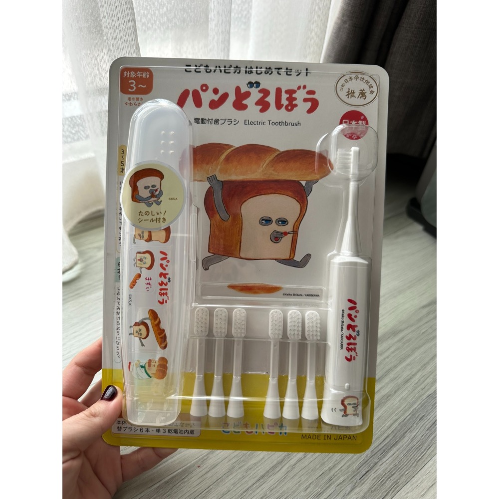 現貨 HAPICA 日本好市多限定 兒童電動牙刷套組 麵包小偷-細節圖2