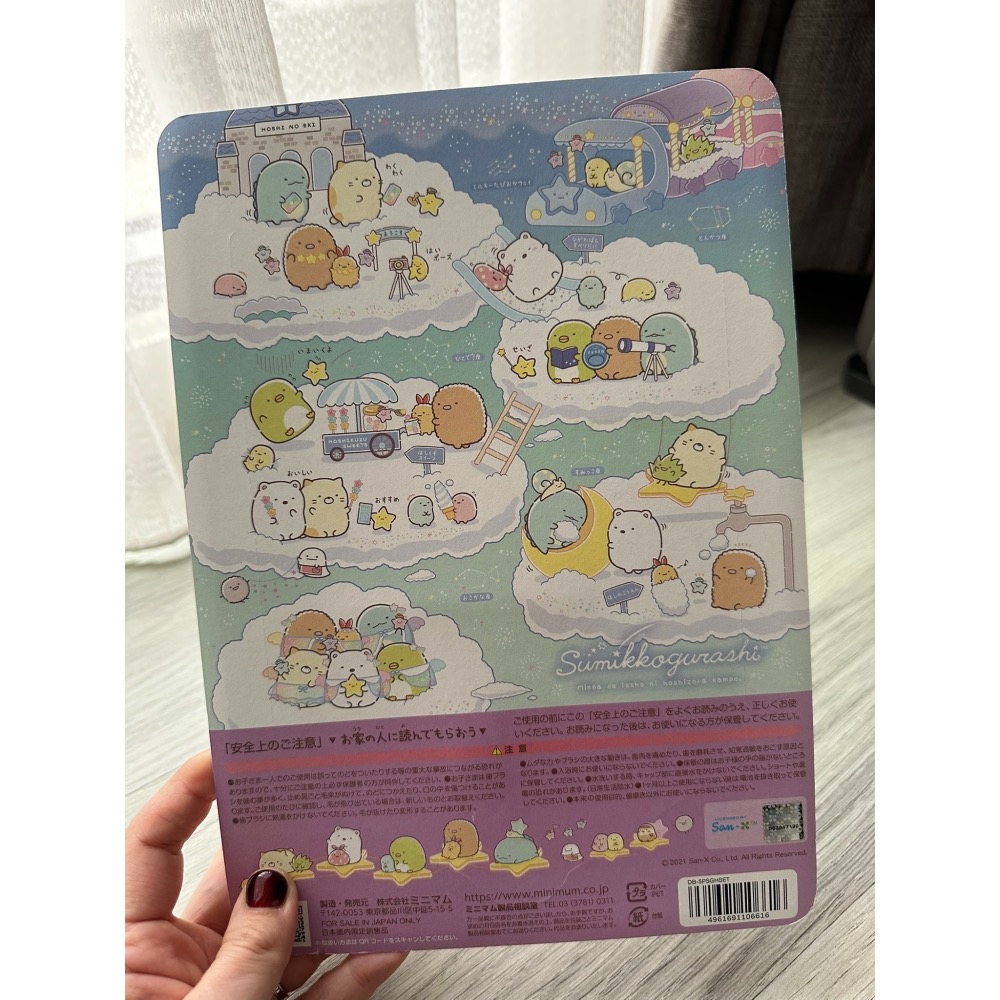 現貨 HAPICA 日本好市多限定 兒童電動牙刷套組 麵包小偷-細節圖5