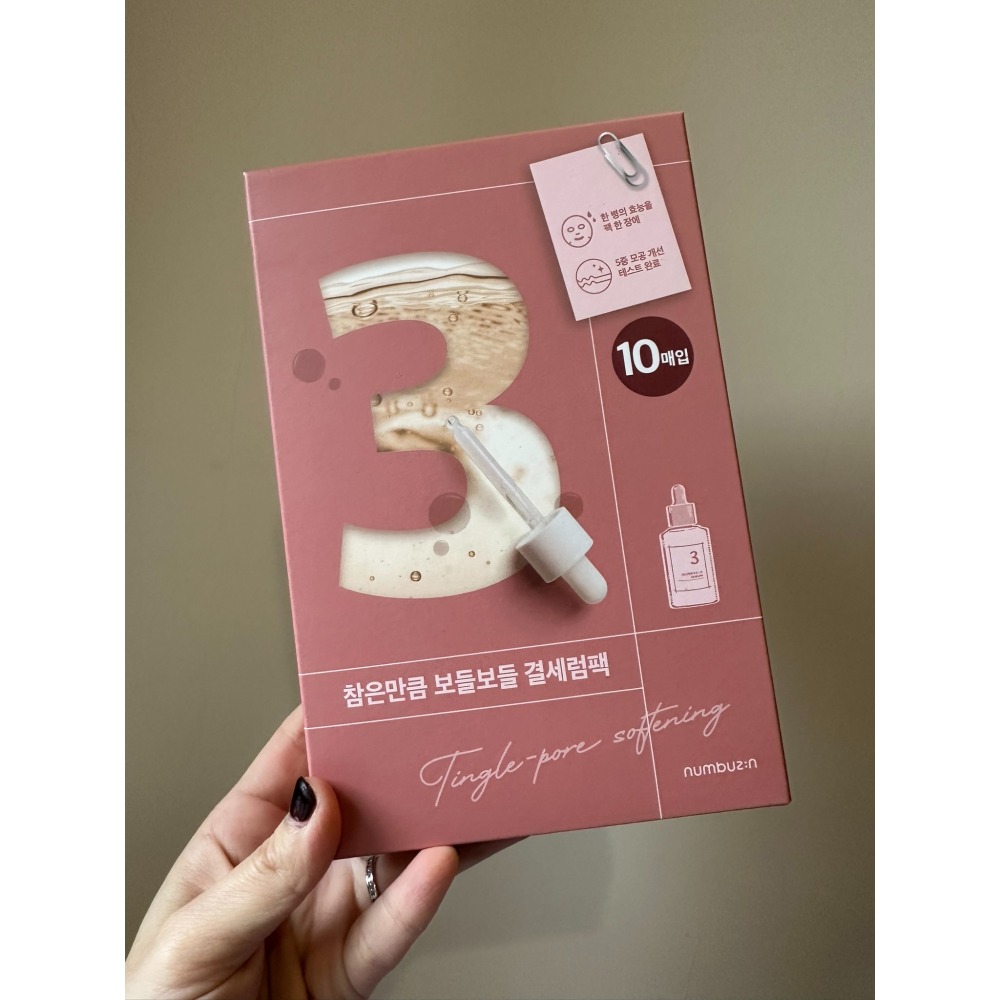 韓國Numbuzin 數字面膜10片- 吉兒太太｜韓國女裝選物代購- iOPEN Mall