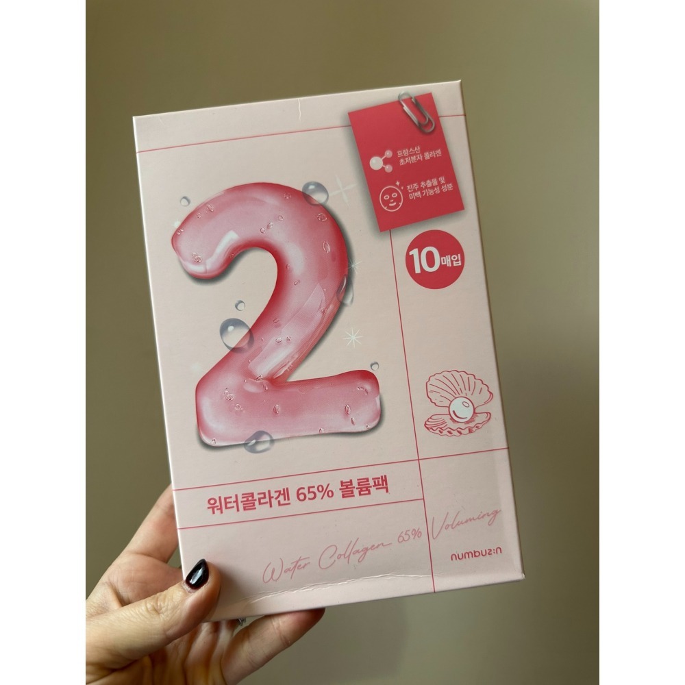 韓國 Numbuzin 數字面膜 10片-細節圖3