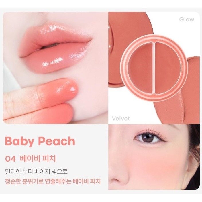 韓國 Tonymoly 兩用唇頰霜-規格圖11