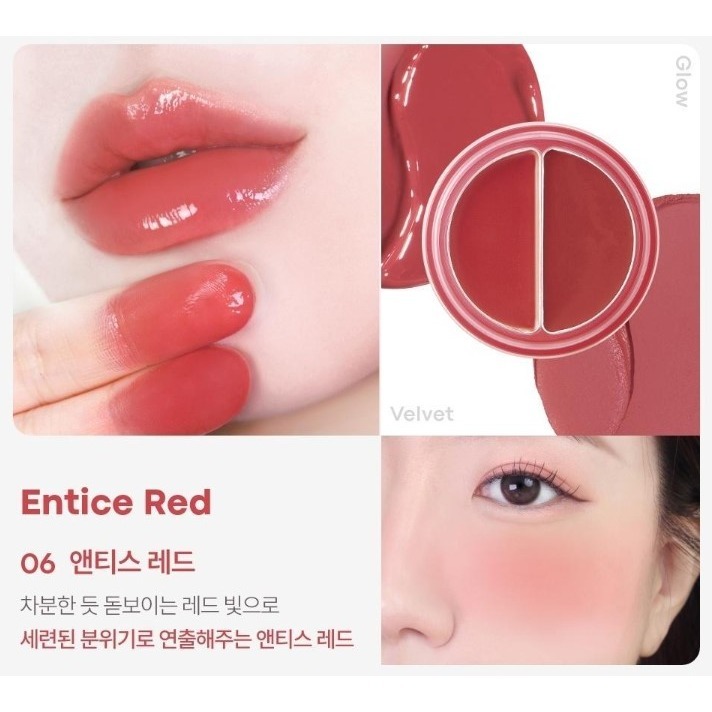 韓國 Tonymoly 兩用唇頰霜-規格圖11