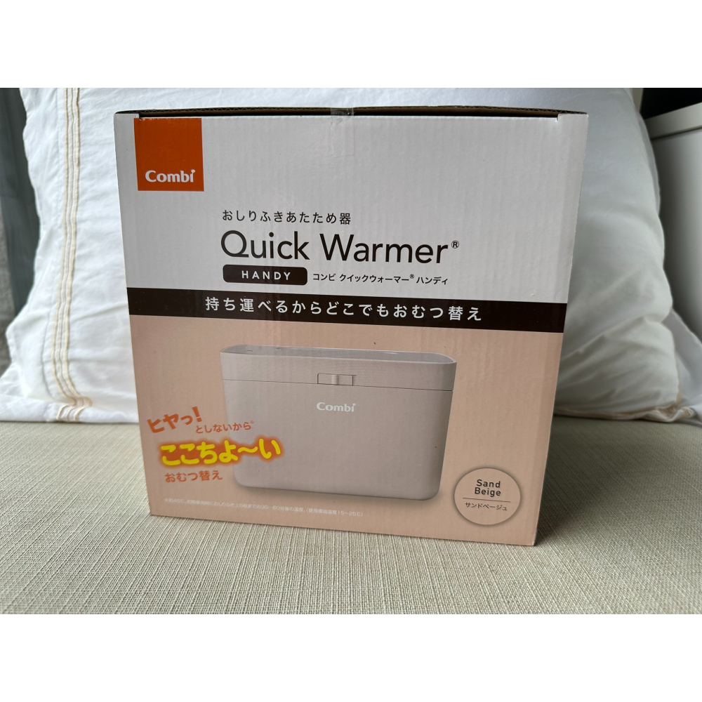日本帶回現貨 Combi濕紙巾加熱器-細節圖2