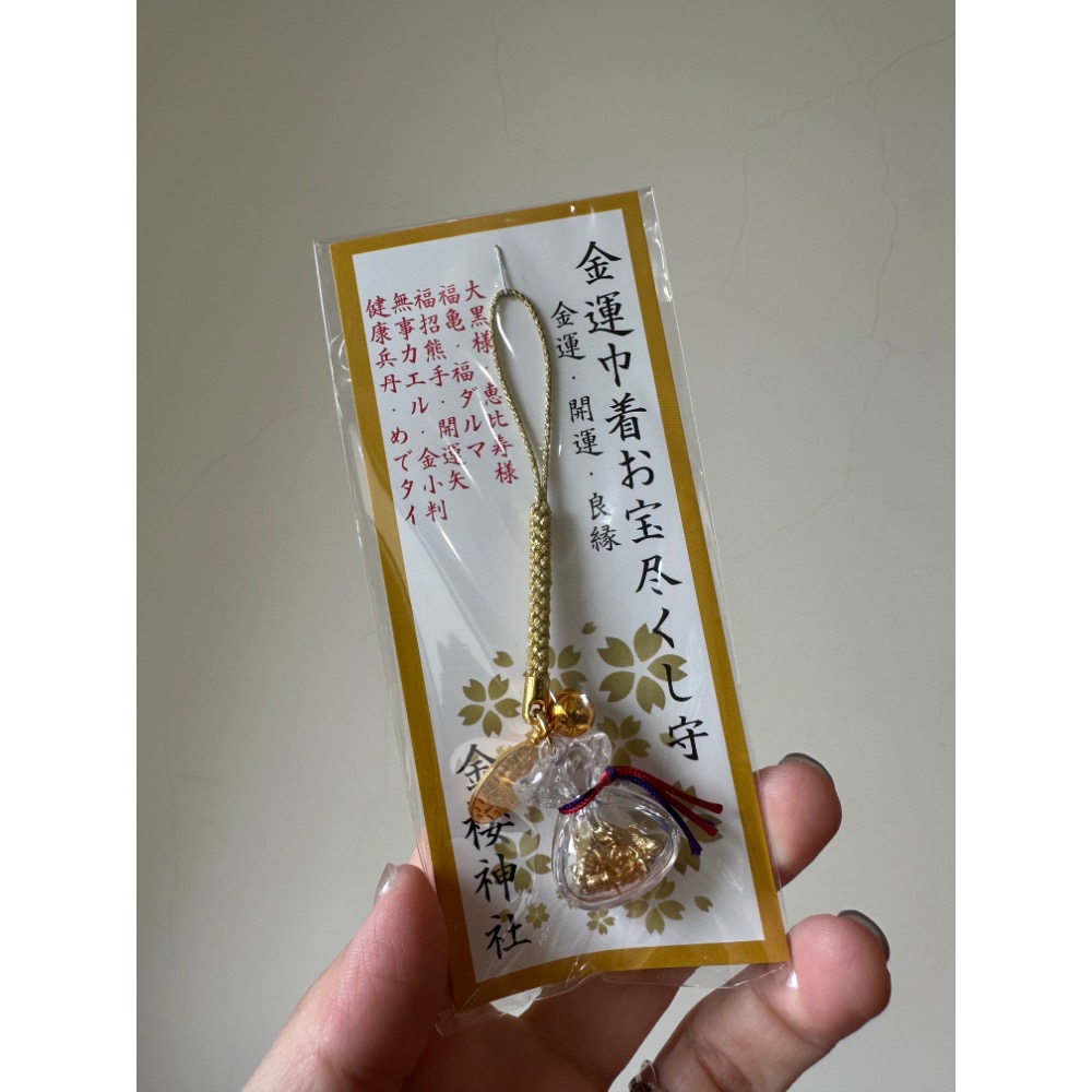 日本 金櫻神社 金運巾着御守 現貨-細節圖2
