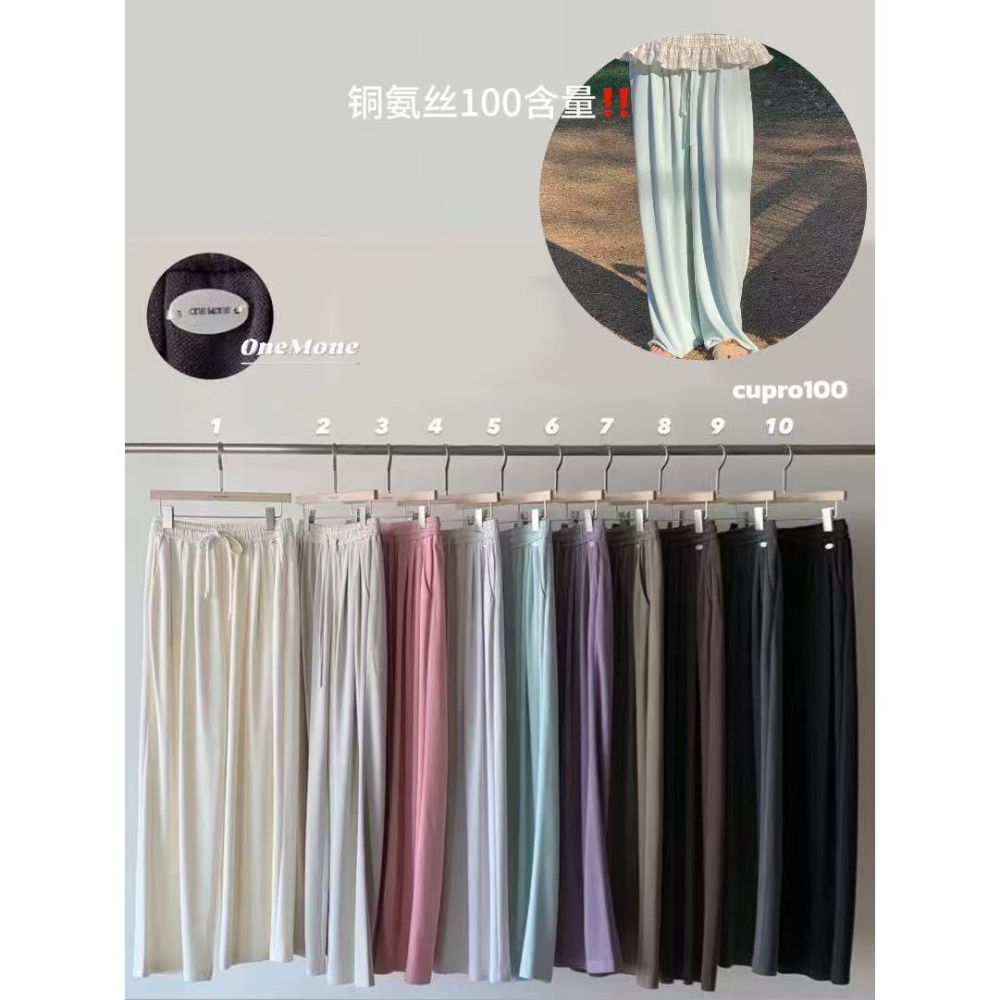 正韓 銅氨絲涼感休閒褲 白色 現貨-細節圖5