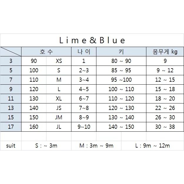 正韓童裝 木耳邊透氣純棉馬卡龍純色套裝 現貨-細節圖8
