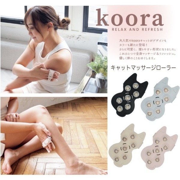 日本 Koora 貓咪造型滾珠按摩器 粉色 現貨-細節圖2