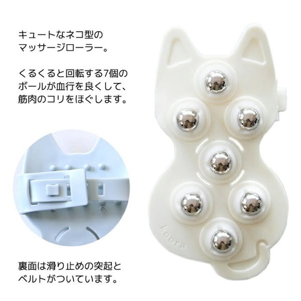 日本 Koora 貓咪造型滾珠按摩器 粉色 現貨-細節圖6