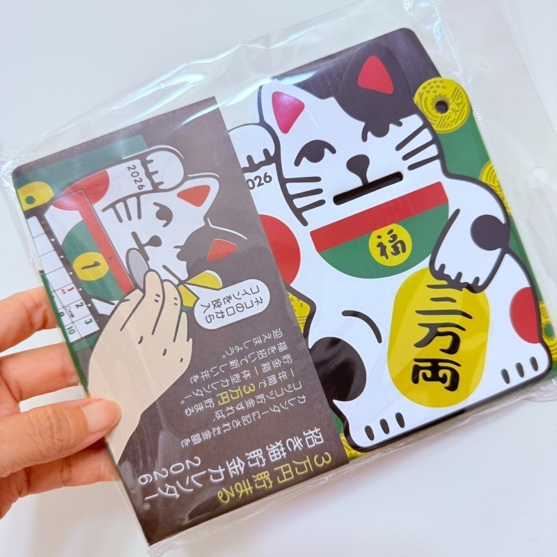 日本 2026存錢計畫桌曆存錢筒 招財貓 現貨-規格圖3