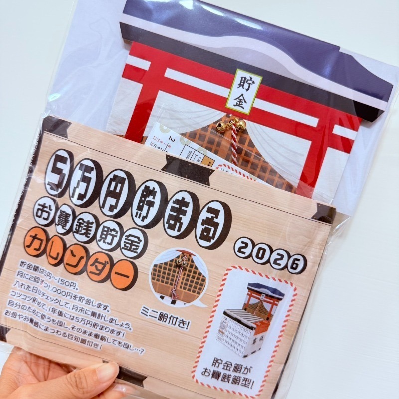 日本 2026存錢計畫桌曆存錢筒 招財貓 現貨-規格圖3