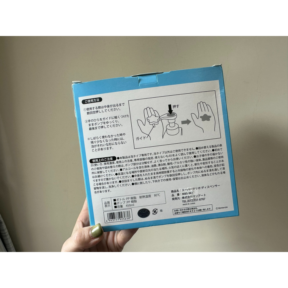 日本 超級瑪利歐兄弟 星星造型泡沫式擠壓空罐500ml 現貨-細節圖5