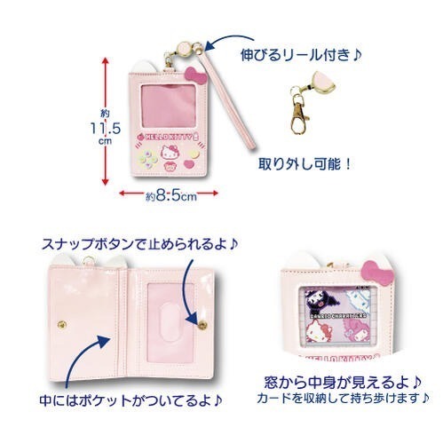 日本 三麗鷗Sanrio 電動造型透明窗卡片包 Kitty/美樂蒂 現貨-細節圖2