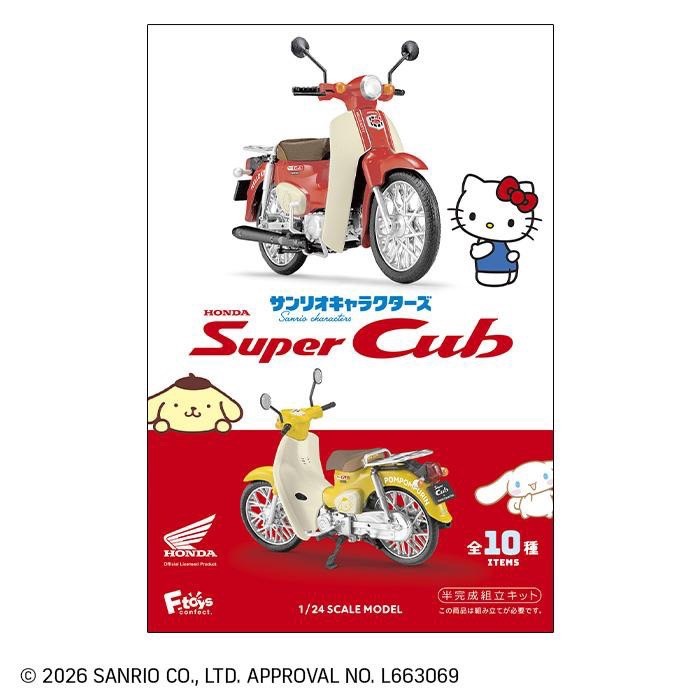 日本 Sanrio 三麗鷗&HONDA Super Cub 聯名食玩(含一顆口香糖) 現貨-細節圖2