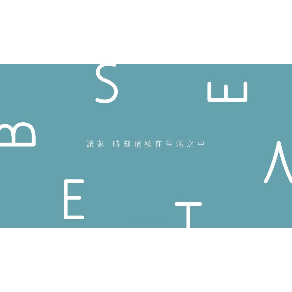 【天下第一好茶】品牌提袋、多款心意提袋-細節圖5