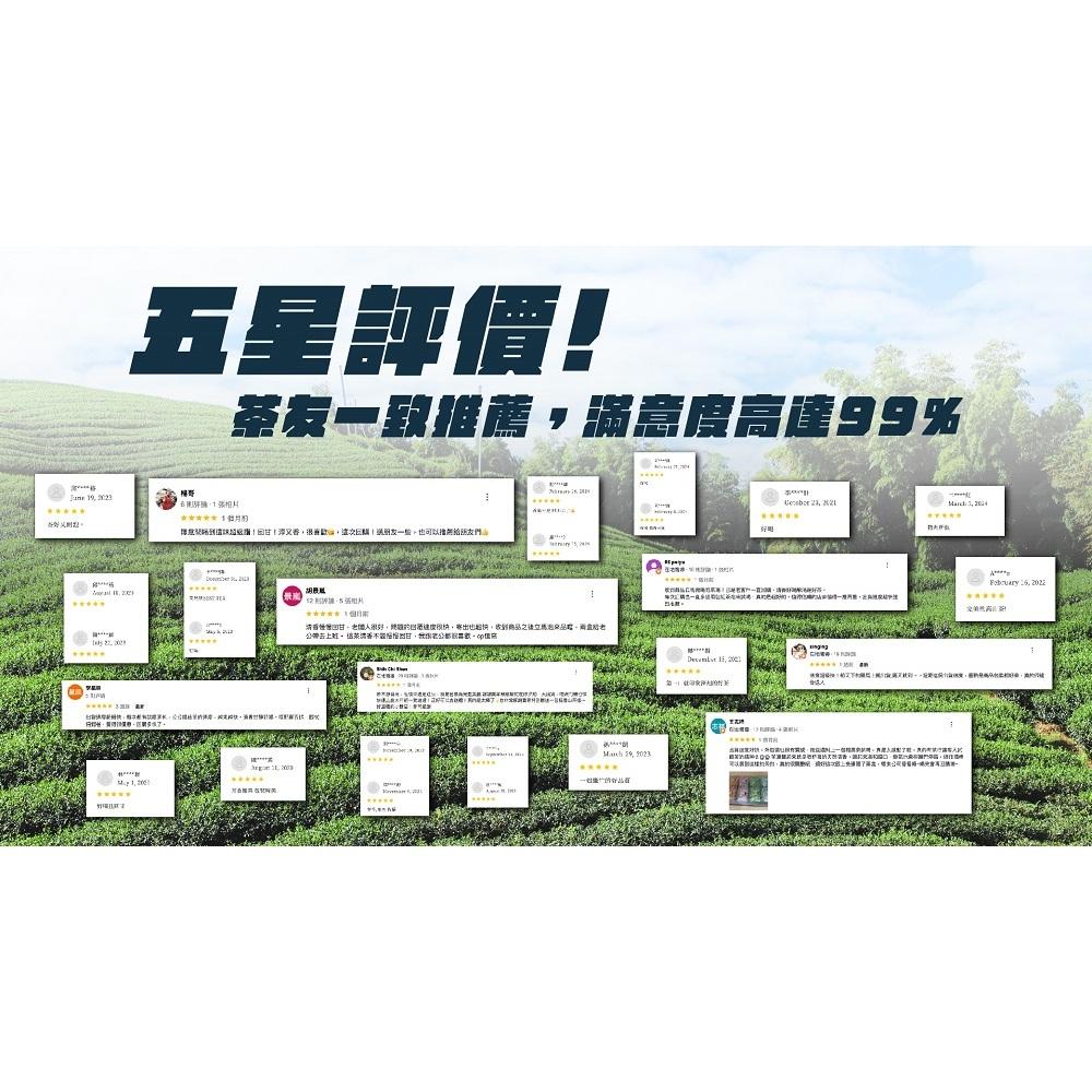 【天下第一好茶】- 山嵐提袋-細節圖4